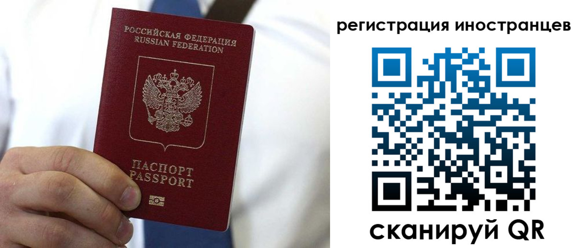 купить прописку в Лагани