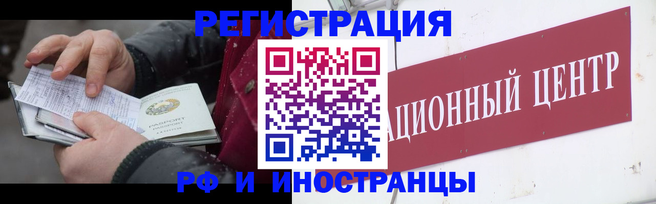 пропишу в квартире в Лагани