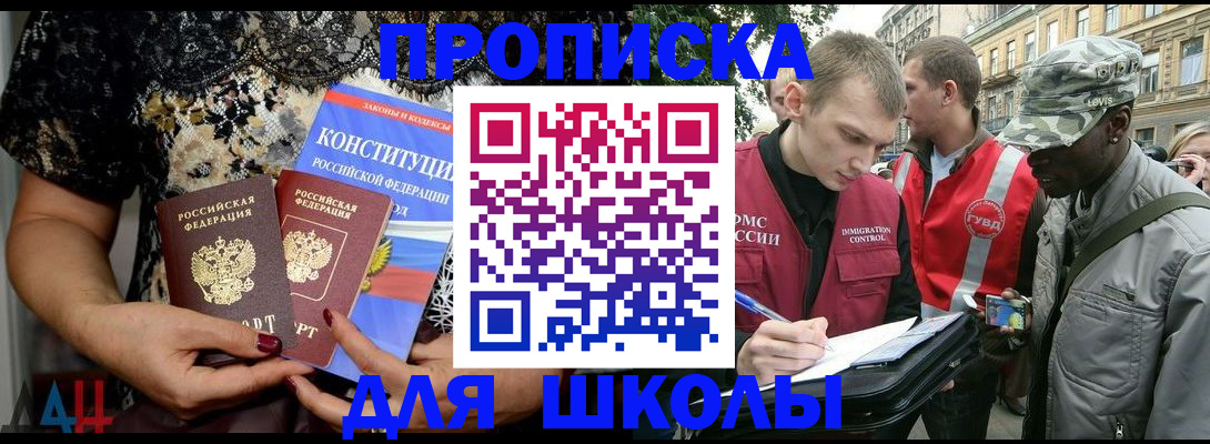 прописка в квартире в Лагани