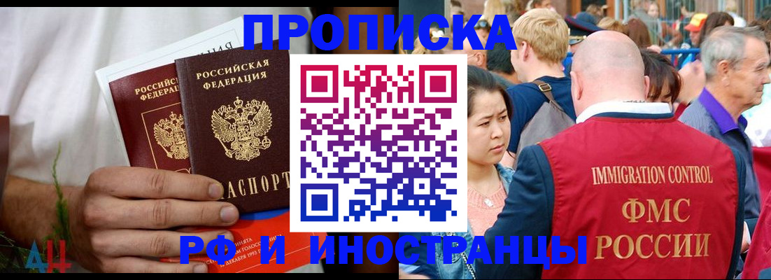 регистрация для школы в Лагани